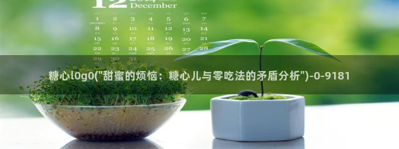 糖心vlog免费版下