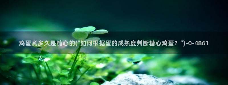 糖心vlog电影