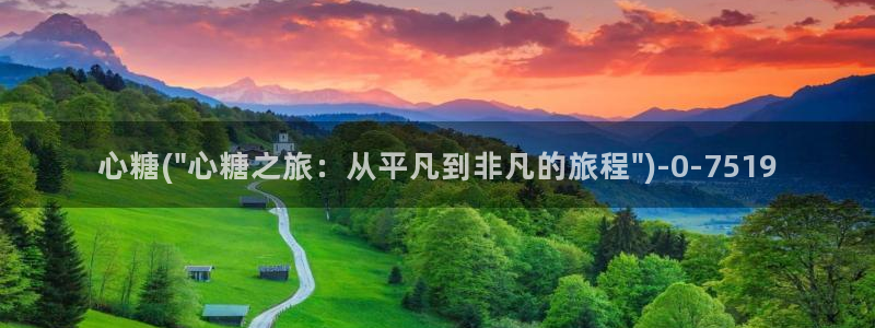 糖心vlog在线观看播放