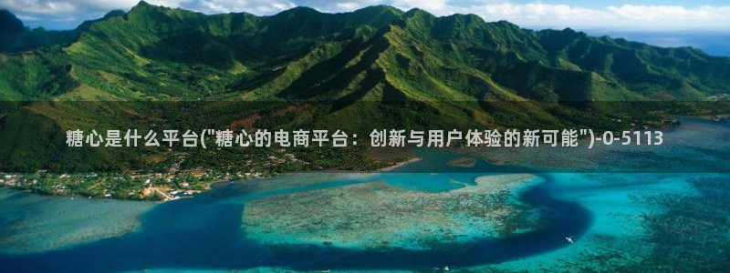 糖心vlog网页在线观看