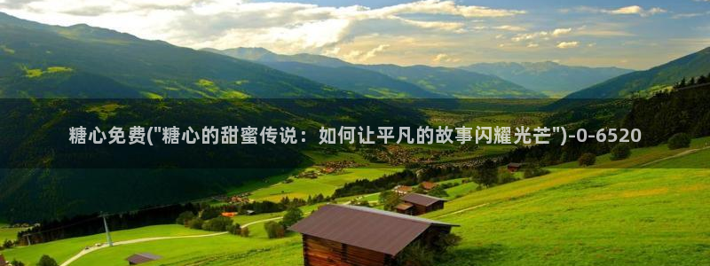 糖心vlog最新一集