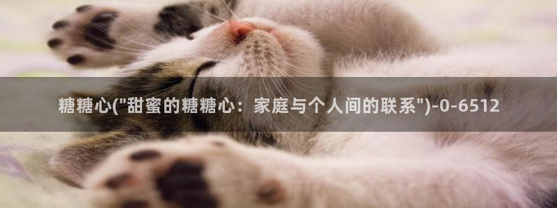 txvlogcom糖心