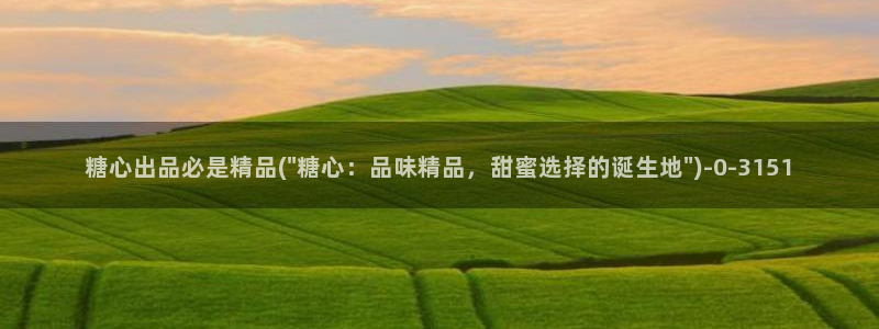 糖心vlog下载安装