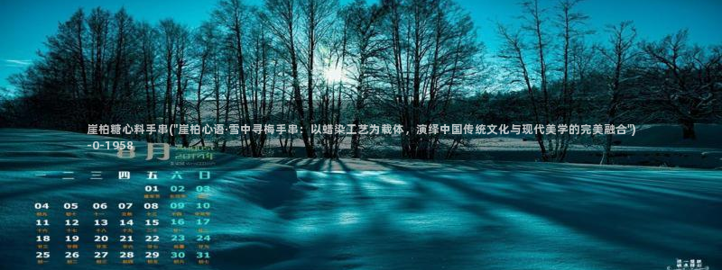 糖心vlog糖心