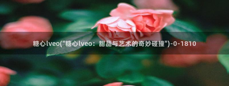 糖心vlog星辰影院