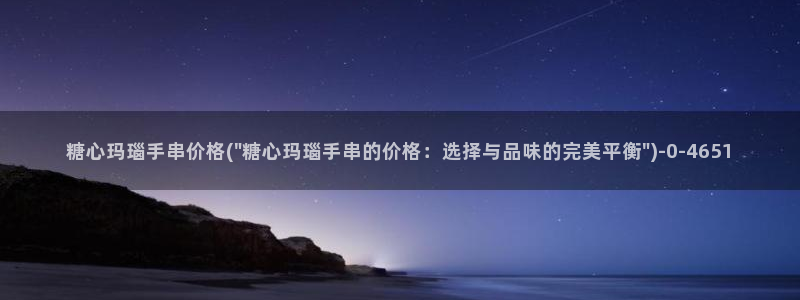 心糖vlog破解版入口