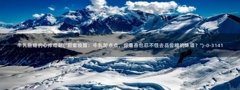心糖vlog在线免费播放