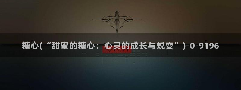 糖心vlog视频免费下载