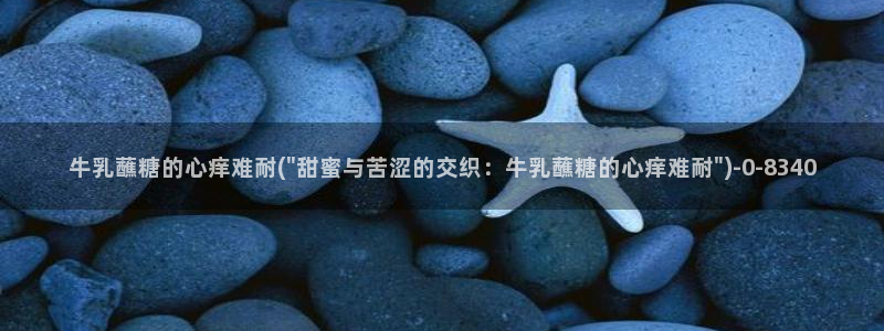 糖心vlog国产