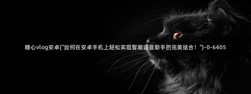 糖心vlog精品一区二区_糖心vlog官网_tx01