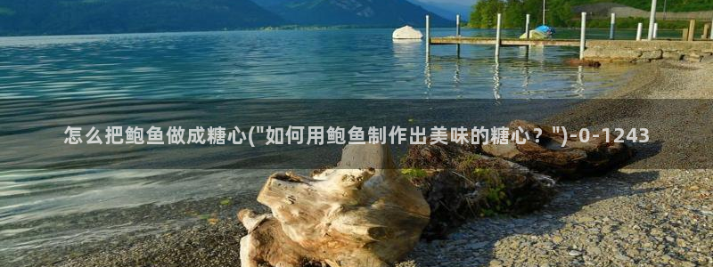 糖心vlog产精国免费入口
