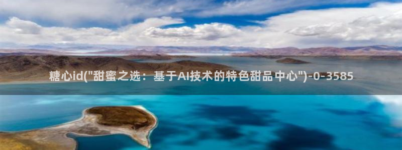 糖心vlog观看