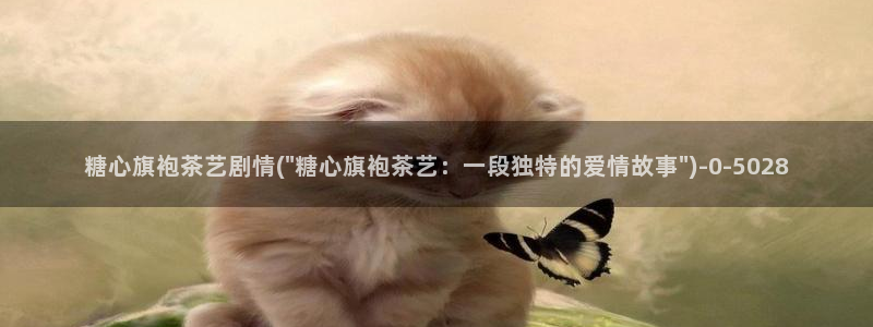 糖心vlog视频破解版