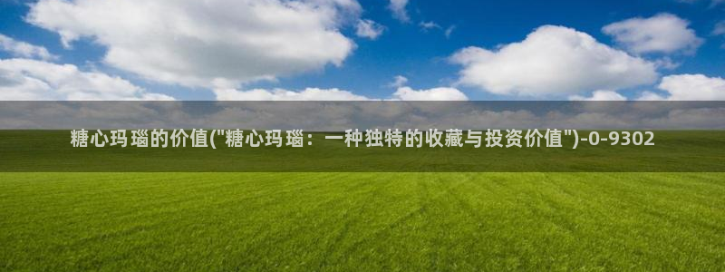糖心vlog怎么安装