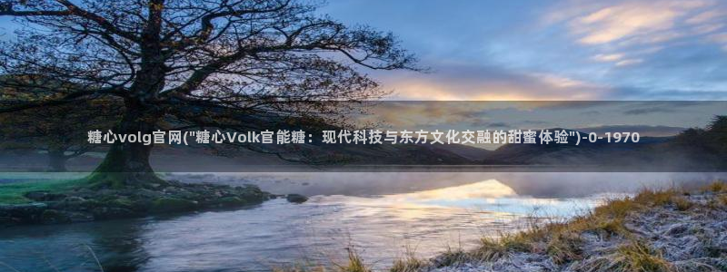糖心vlog高清无码