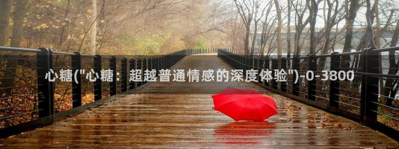 糖心vlog精品一区二区_糖心vlog官网_tx01